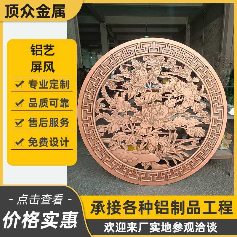 厂家 金属玄关豪华高级中式铝合金格栅整套座式屏风隔断