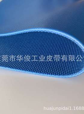 蓝色输送带 蓝色钻石格输送带 防滑输送带