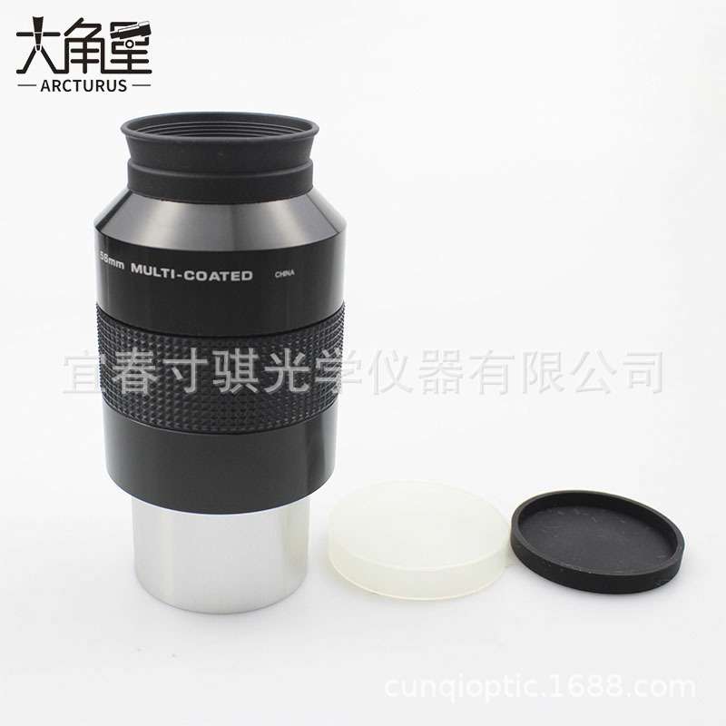 2英寸56mm焦距金属齐焦目镜其它