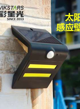 新款太阳能壁灯智能照明LED户外人体感应灯新农村蓝色氛围灯