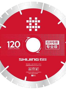 Edge grinding and slotting blade of saw blade of Shijing