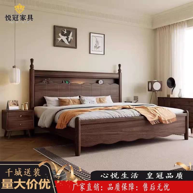 胡桃木美式实木床现代简约1.8M双人床复古法式床轻奢储物婚床主卧