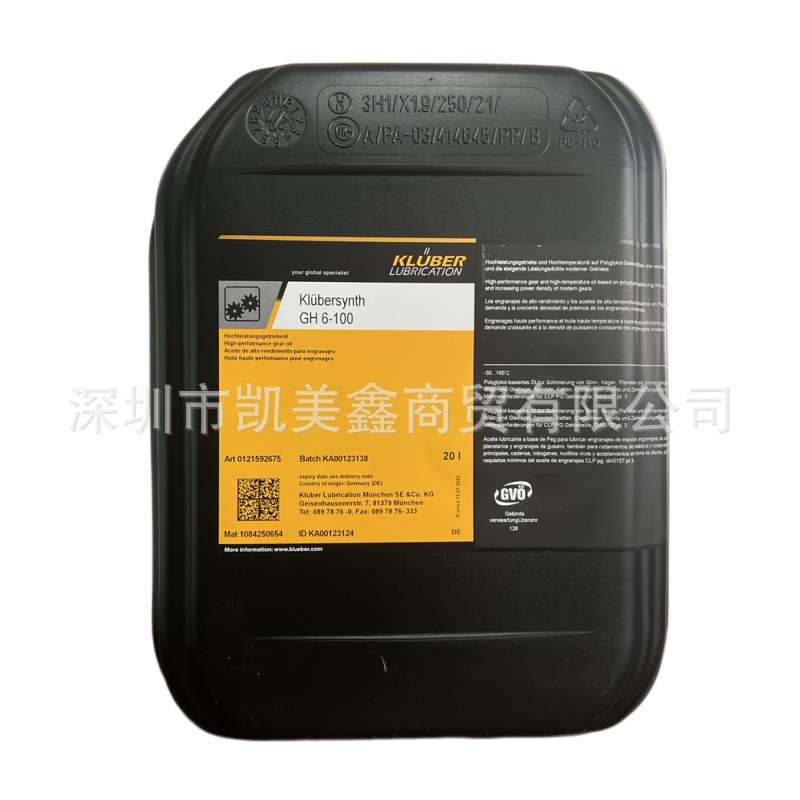克鲁勃KLUBER synth GH 6-68 100 150 320 460合成高温齿轮油20L