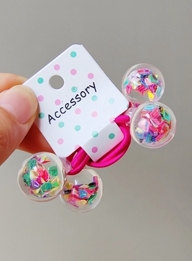 可爱儿童亚克力流沙珠子可爱女童发饰韩国萌萌哒绕绕发绳一对两个