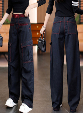 藏青色弯刀牛仔裤子女款2026春秋新款高腰宽松直筒美式工装阔腿裤