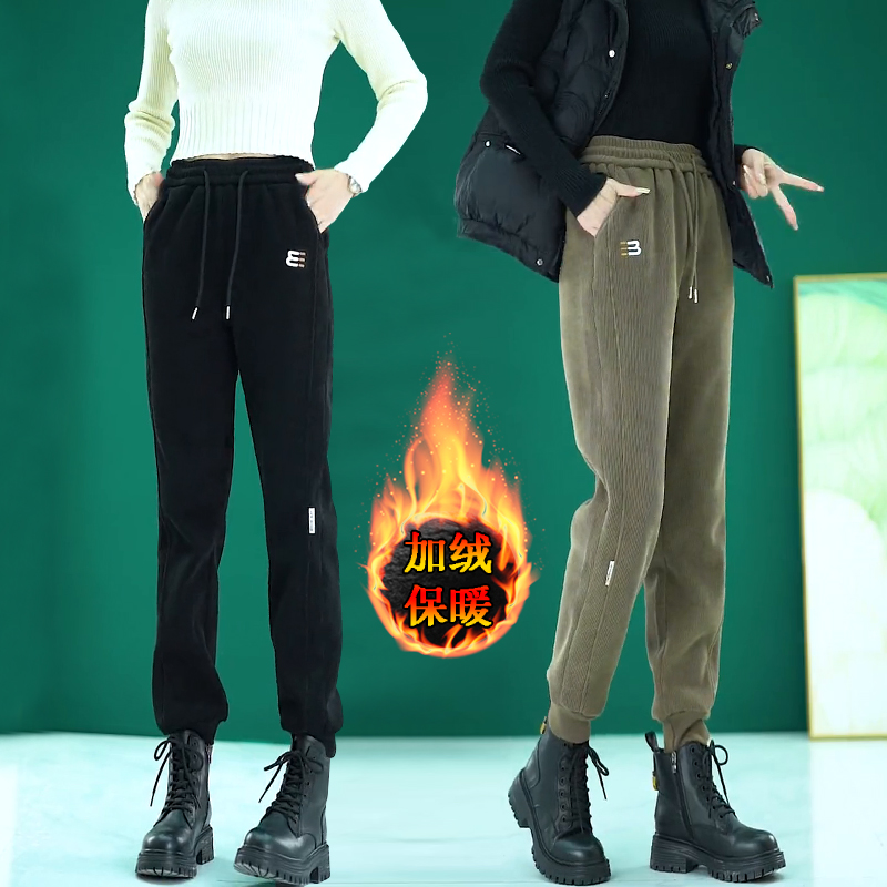 加绒加厚束脚卫裤女裤2024秋冬季新款高腰显瘦百搭条绒防风运动裤