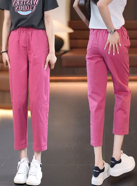 夏季薄款彩色软牛仔裤女2024新款小个子宽松休闲松紧高腰哈伦裤子