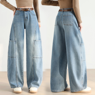 高腰遮肉显腿长宽松百搭拖地长裤 立体剪裁阔腿牛仔裤 女2026新款