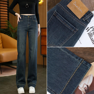 春季直筒牛仔裤女款2026爆款新款高腰垂感宽松显瘦窄版阔腿休闲裤