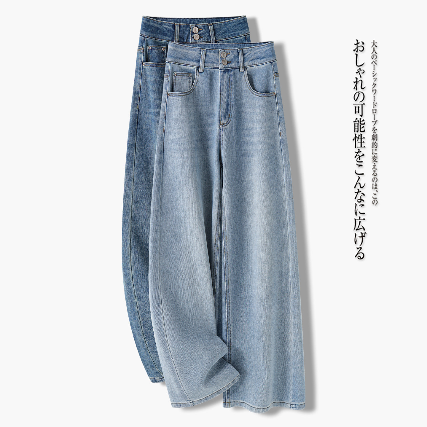 高腰阔腿牛仔裤女2026春季新款浅蓝垂感显瘦小个子宽松直筒长裤,女装/女士精品,牛仔裤,淘宝优惠券,粉丝福利购,淘宝优惠卷