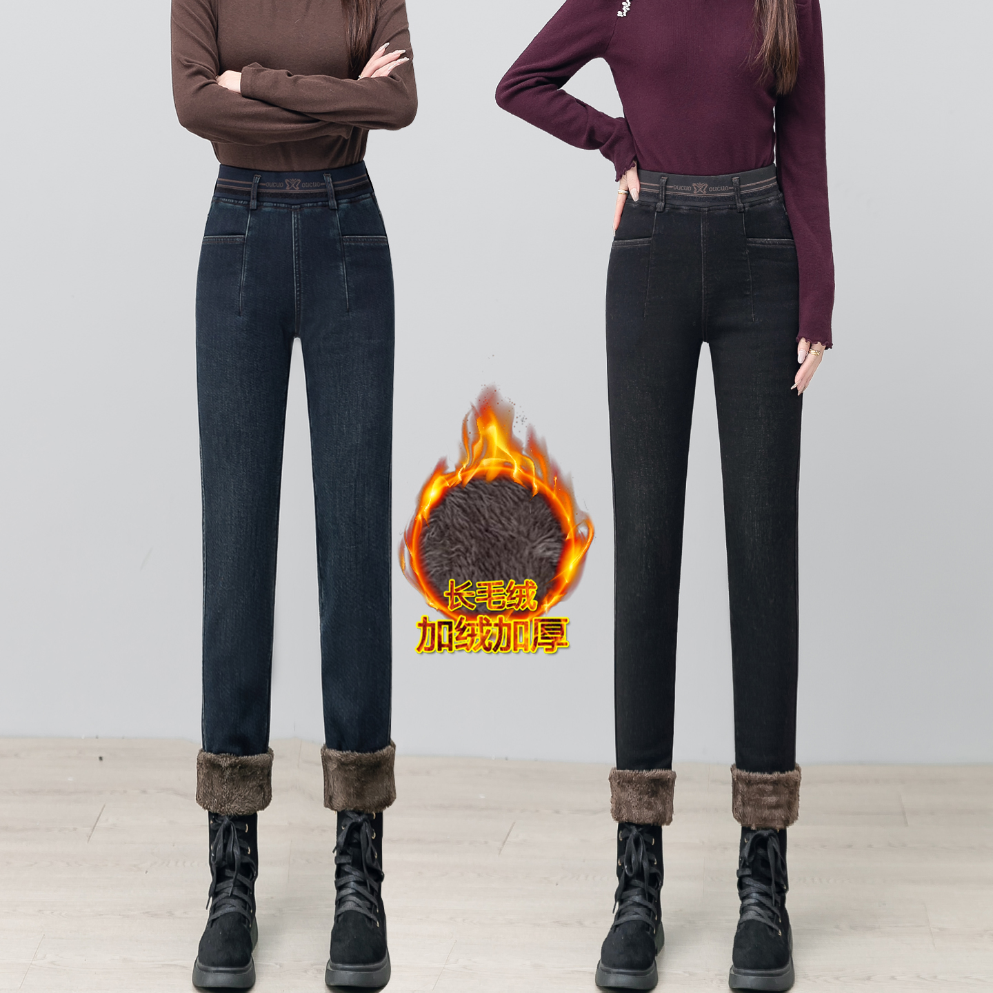 加绒牛仔裤女款2025新款冬