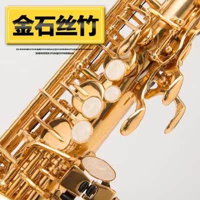 调e初学考级演奏西洋铜管乐器萨克斯降568FAS梵巢入门中音萨克斯
