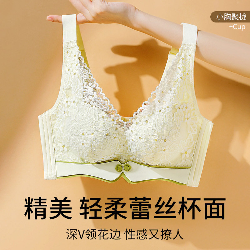 乳胶内衣夏季薄款女大胸显小缩胸大码收副乳防下垂无钢圈蕾丝文胸