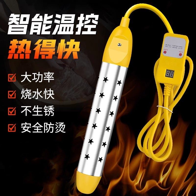 电老虎烧水器家用热得快宿舍桶烧不锈钢热水棒洗澡大功率省电安全