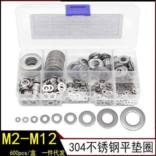 金属平垫垫片304垫圈M2-M12套装