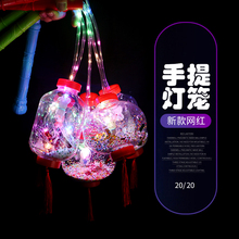 闪光古风小宫灯夜市发光玩具新款 手提灯笼波波球网红波波球火爆款