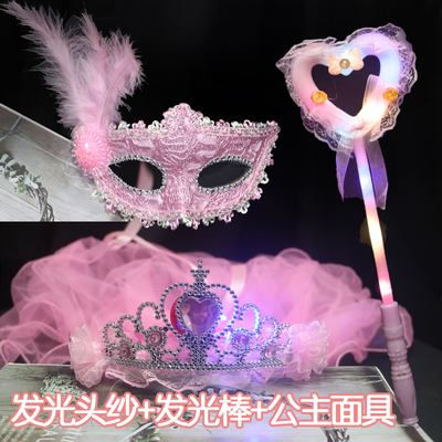 大树面具儿童半脸面具