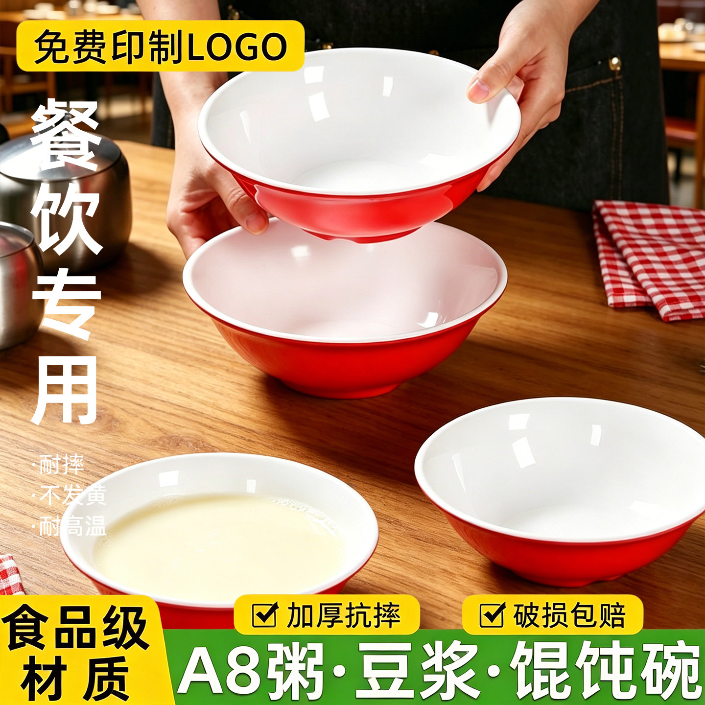 密胺面碗反口碗面碗早餐店专用拌面碗塑料重庆小面豌杂面碗商用