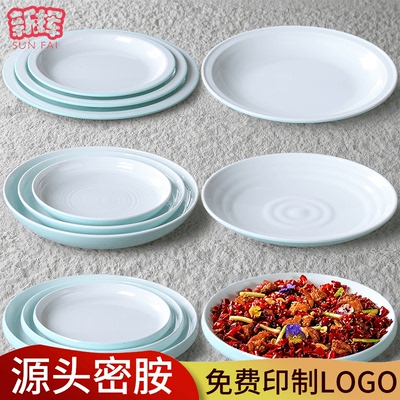 密胺餐具麻婆豆腐装白切鸡的盘子