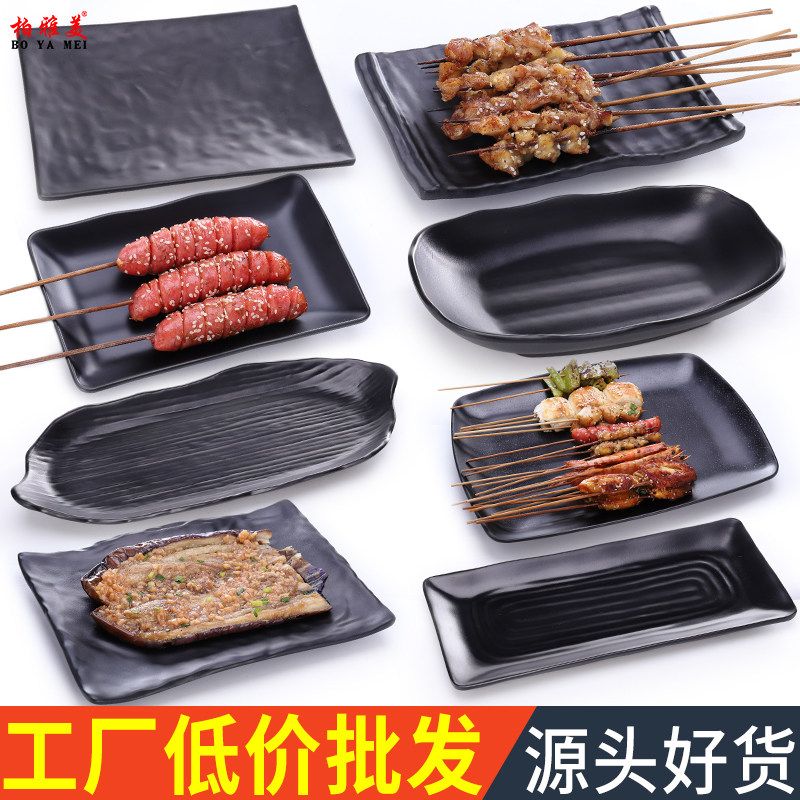 Special rectangular creative plate for melamine black barbecue shop