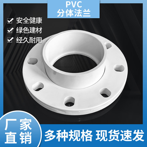 胶粘配件PVC水管配件插口