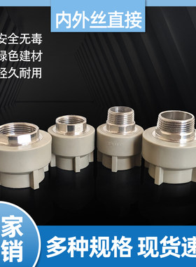 PPR类管件型号多样发货快