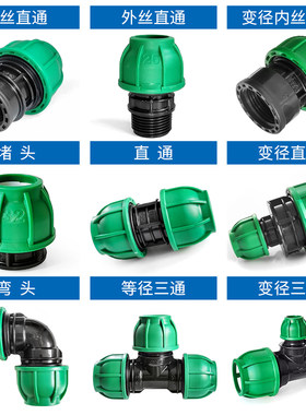 PE快接头免热熔快接发货快