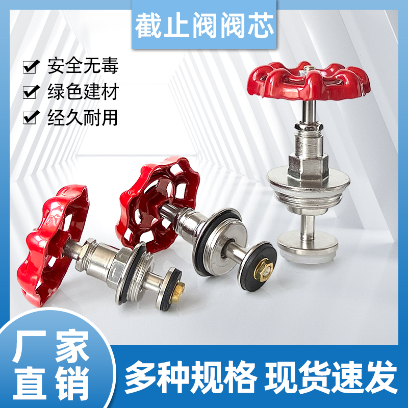 加厚ppr阀门配件水管4分