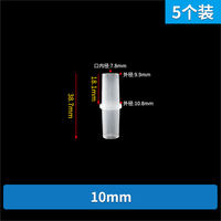 PP semi-transparent flat-mouth straight-through 12/14/16/18/20/25mm soft rubber tube insert straight-through joint accessories thumbnail 6