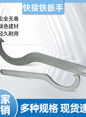 PE水管快接头DN202532400563黑速接头配件铁扳手4分6分1寸63铁勾