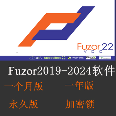 fuzor2026/2025/2024/2023/2022借用服务一个月送材质库永久2020
