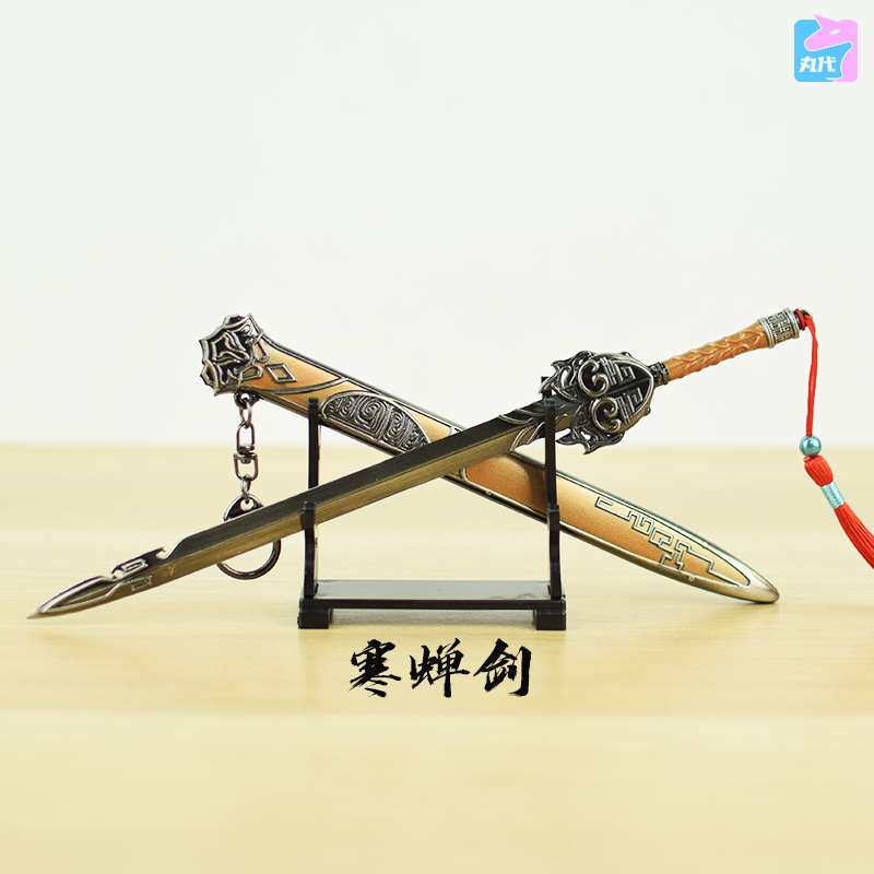 秋代侠刀剑武模型属兵器玩具男孩摆古件锦衣卫手古办春战礼国金