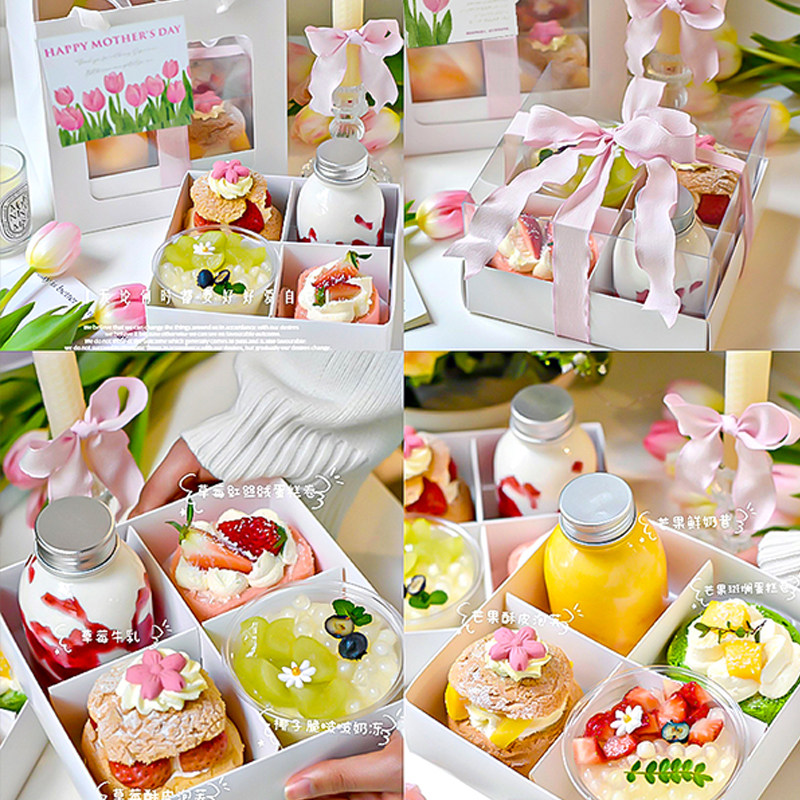 爆款母亲节四宫格鲜花甜品礼盒泡芙蛋糕妈妈伴手礼手提袋祝福贺卡,节庆用品/礼品,蛋糕/烘焙装饰用品,淘宝优惠券,粉丝福利购,淘宝优惠卷