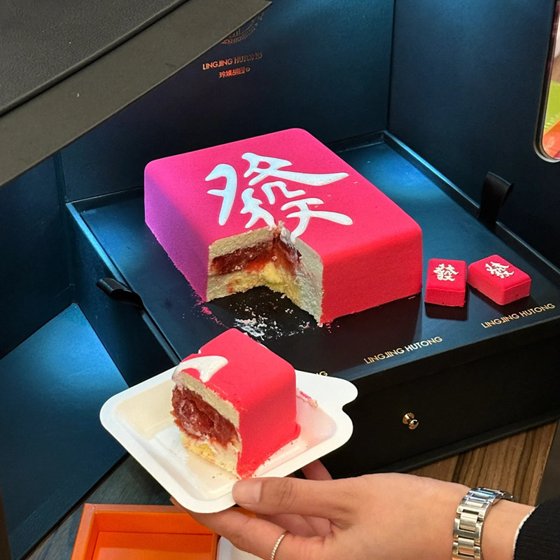 2025新年发财麻将慕斯蛋糕装饰巧克力麻将发字硅胶模具烘焙色素,节庆用品/礼品,蛋糕/烘焙装饰用品,淘宝优惠券,粉丝福利购,淘宝优惠卷