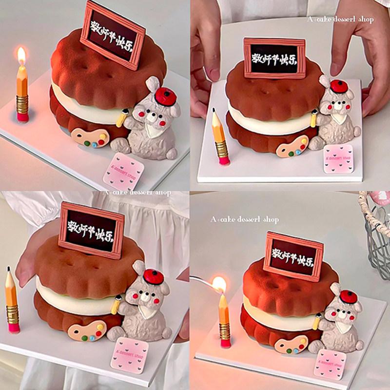 9.10教师节快乐夹心饼干emoji蛋糕装饰卡通铅笔蜡烛黑板文具插件,节庆用品/礼品,蛋糕/烘焙装饰用品,淘宝优惠券,粉丝福利购,淘宝优惠卷