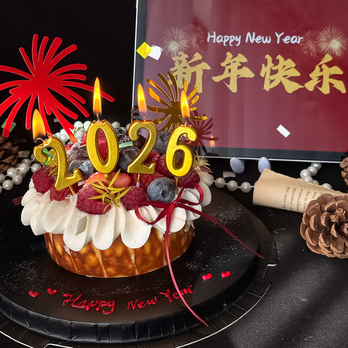 新年元旦跨年主题礼花巴斯克蛋糕