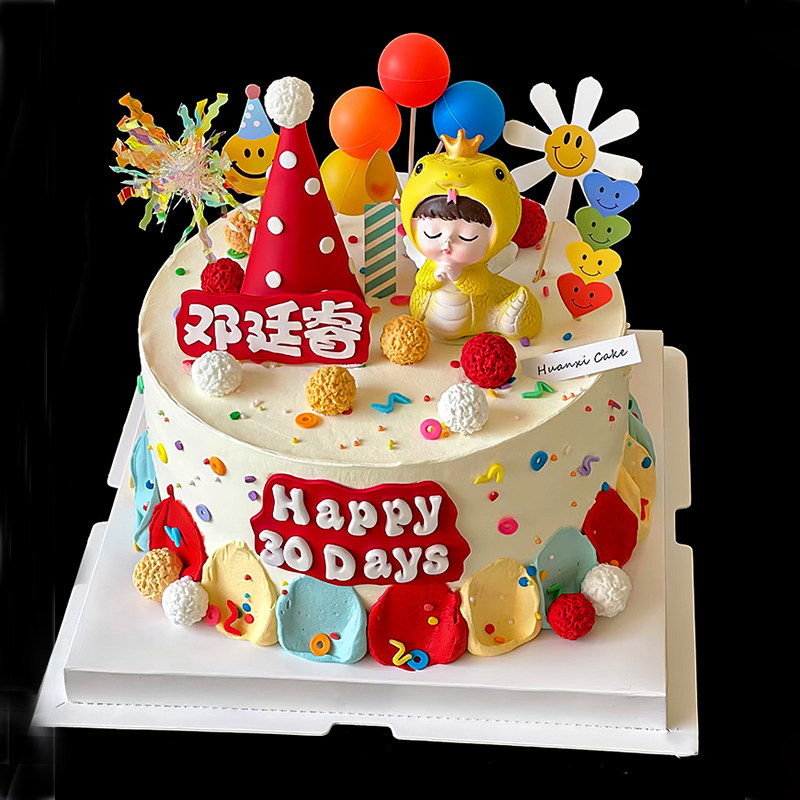 国风蛇宝宝满月摆摊周岁蛋糕装饰可爱小蛇摆件生日帽儿童生辰甜品,节庆用品/礼品,蛋糕/烘焙装饰用品,淘宝优惠券,粉丝福利购,淘宝优惠卷