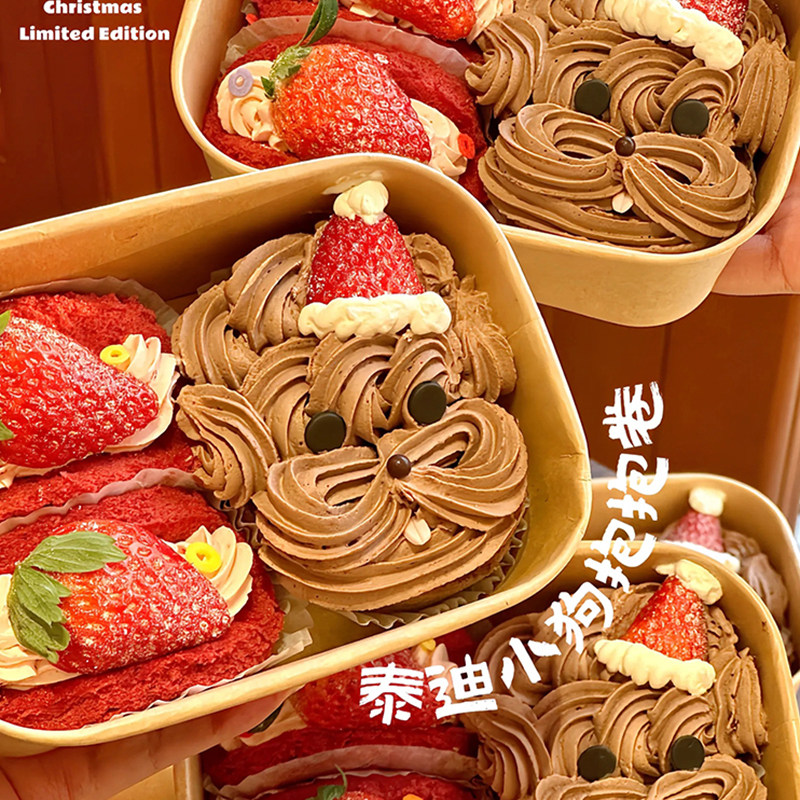 网红圣诞节泰迪小狗狗抱抱卷包装盒草莓巧克力狗狗毛巾卷打包盒子,节庆用品/礼品,蛋糕/烘焙装饰用品,淘宝优惠券,粉丝福利购,淘宝优惠卷