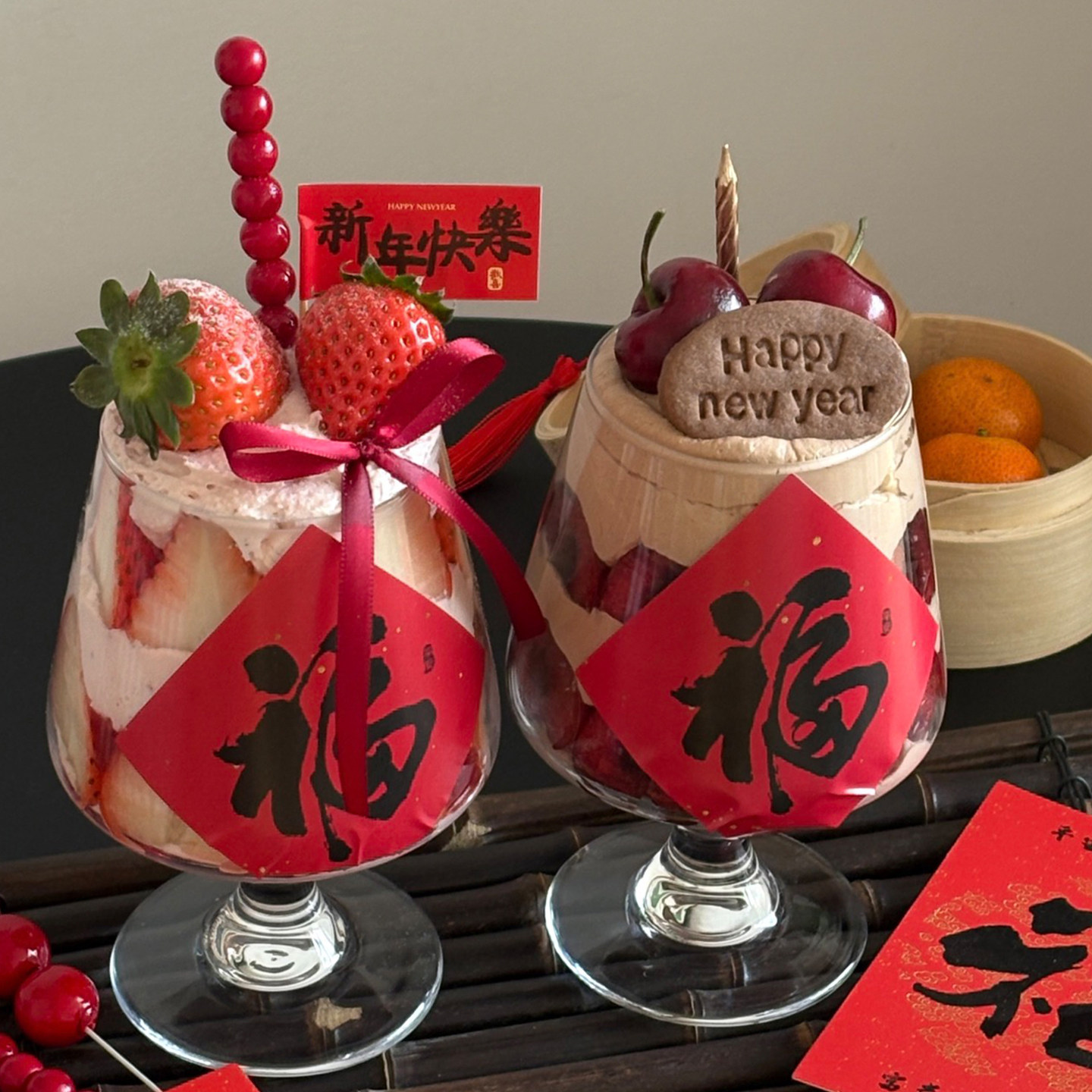 2026新年跨年车厘子红酒杯蛋糕
