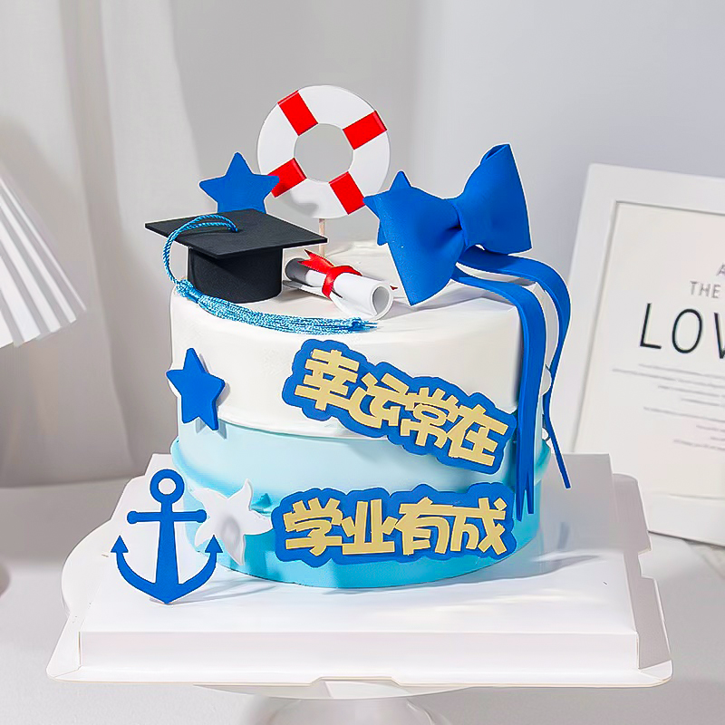 毕业季学士帽蛋糕装饰摆件