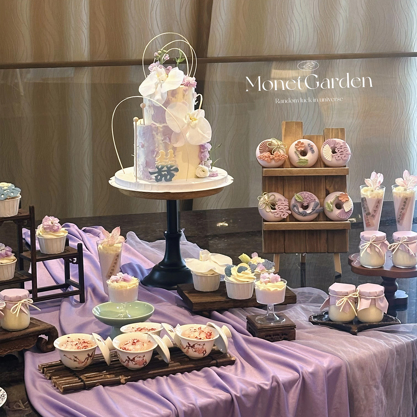 中式紫色青花瓷订婚结婚甜品台