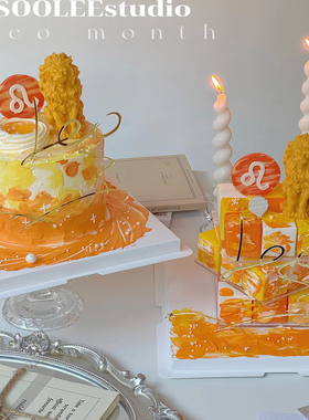 橙色系狮子座蛋糕装饰加冕皇冠小狮子模具星座主题氛围感魔方甜品