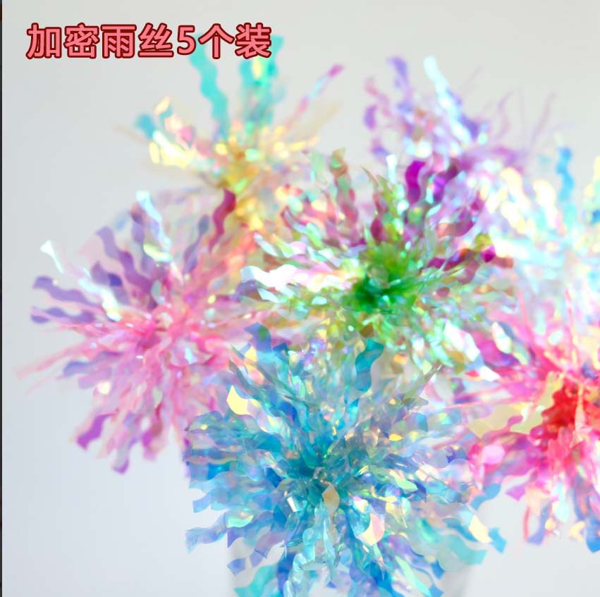 韩国ins风流苏炫彩雨丝生日蛋糕装饰插件加密款礼花竹签派对装扮