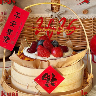 2026新年手提篮蒸笼巴斯克蛋糕装饰大年三十春节祝福语亚克力插件