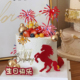 扮 饰长辈老爸属马生辰礼花飞马装 网红新年主题男士 马年生日蛋糕装