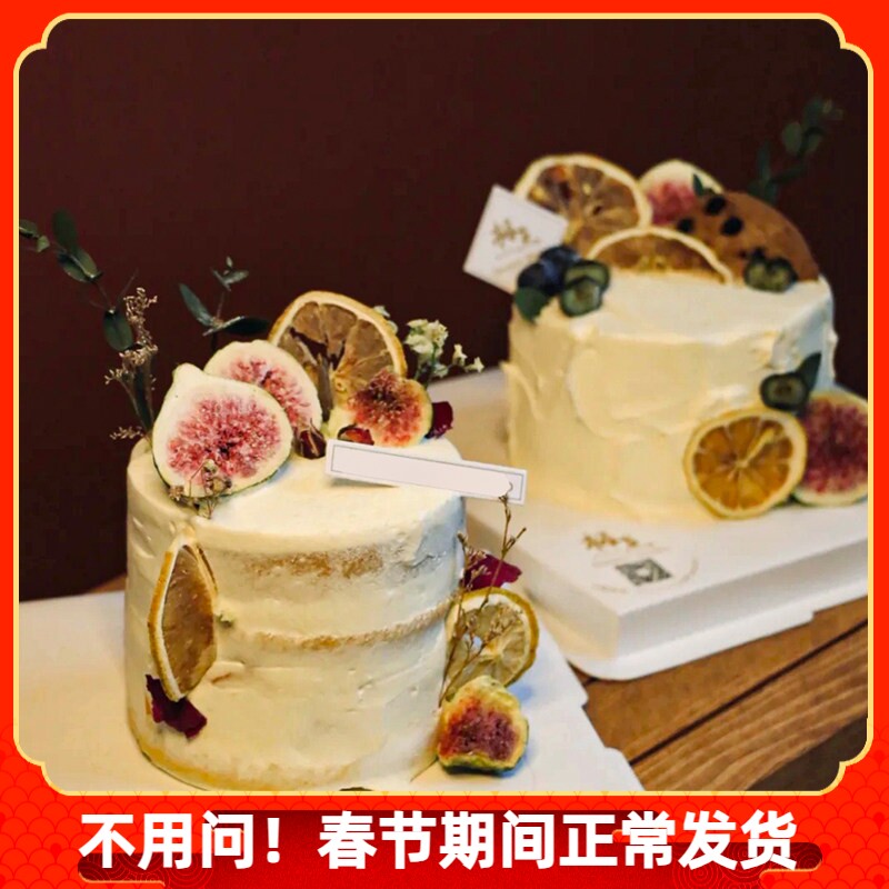 简约风无花果干蛋糕装饰水果干橙片森系烘焙装扮摆件生日配件用品