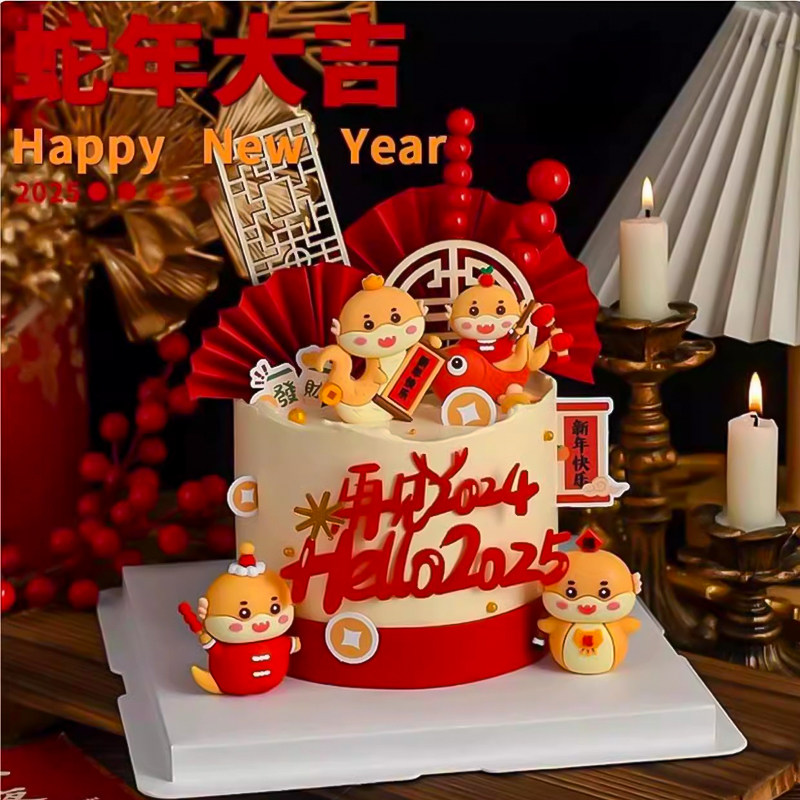2025新年中式蛇年蛋糕装饰摆件跨年蛇宝宝国风折扇屏风亚克力插件,节庆用品/礼品,蛋糕/烘焙装饰用品,淘宝优惠券,粉丝福利购,淘宝优惠卷