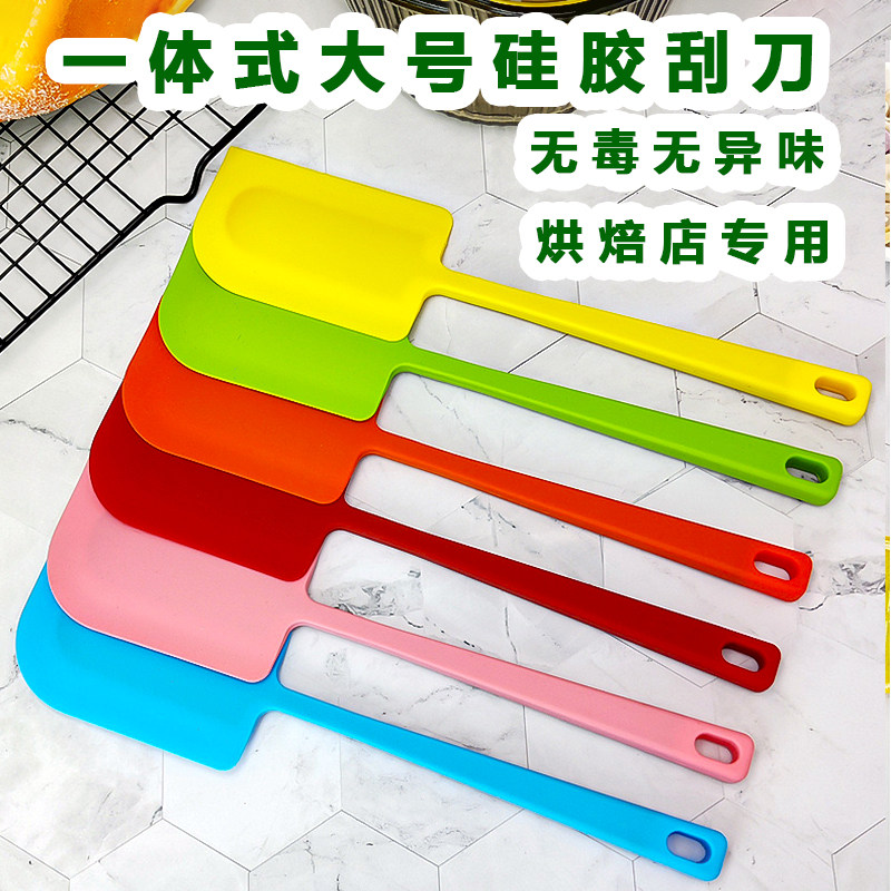 烘焙专用工具一体式大号硅胶刮刀铲子奶油抹刀家用耐高温搅拌铲刀,厨房/烹饪用具,其它烘焙器具,淘宝优惠券,粉丝福利购,淘宝优惠卷