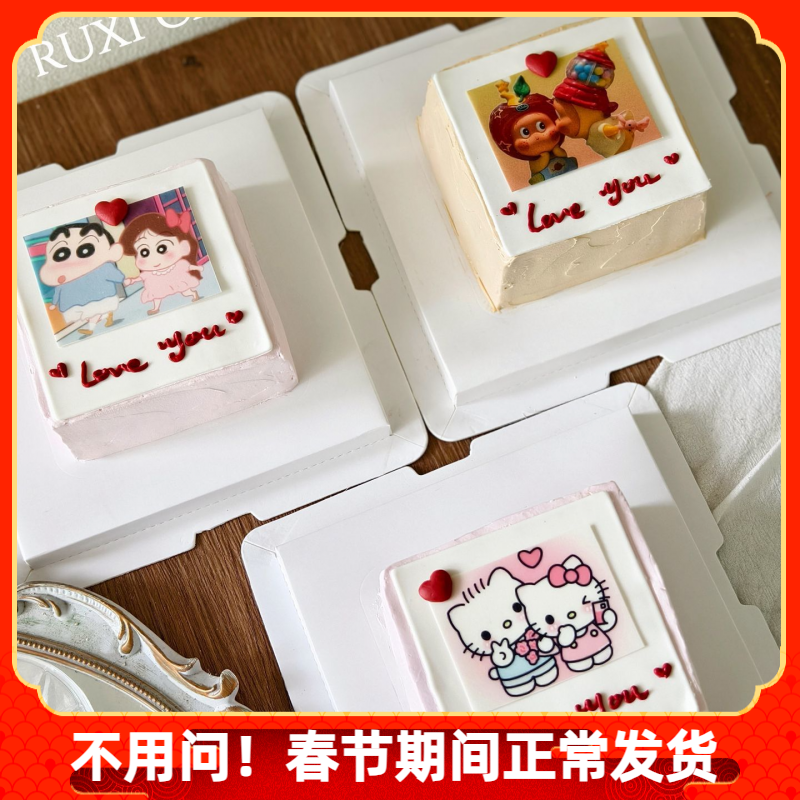 浪漫2.14情人节约会迷你蛋糕装饰超可爱情侣小新KT猫星人糯米纸