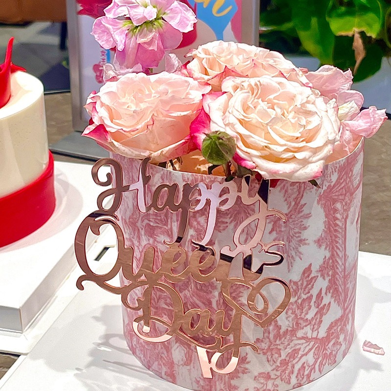 三八女神女王节节日烘焙蛋糕装饰仿真花郁金香亚克力插件欧式围边,节庆用品/礼品,蛋糕/烘焙装饰用品,淘宝优惠券,粉丝福利购,淘宝优惠卷